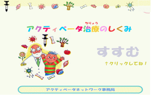 AMイラスト説明