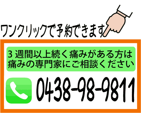 電話はこちらへ