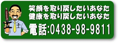 予約電話